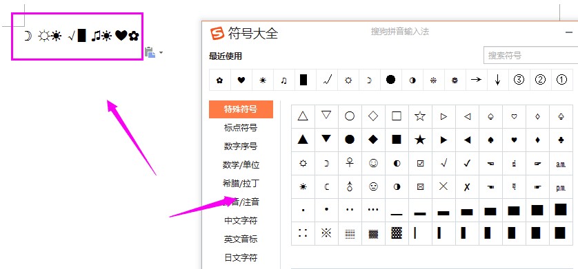 �ṷƴ��ݔ�뷨ʹ�ü���