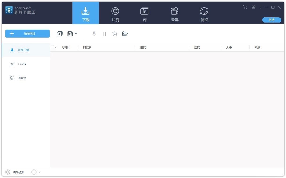 Apowersoftҕ�l���d���ٷ����d��������ɫ��B