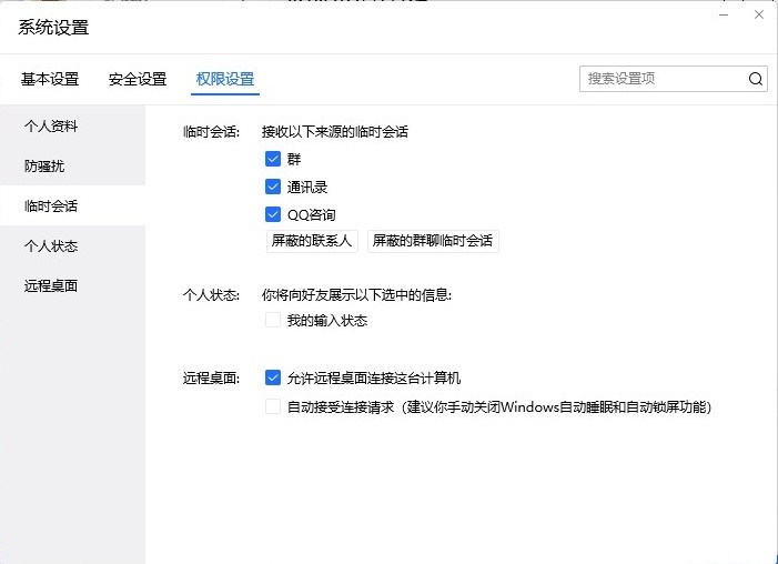 QQ�R�r��Ԓܛ���Ļ�����B�͹�����ɫ��B