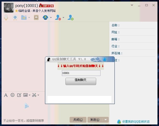 QQ�R�r��Ԓܛ���Ļ�����B�͹�����ɫ��B