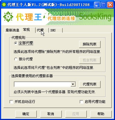 ������ܛ����X��Ļ�����B�c��ɫ���ܸ���