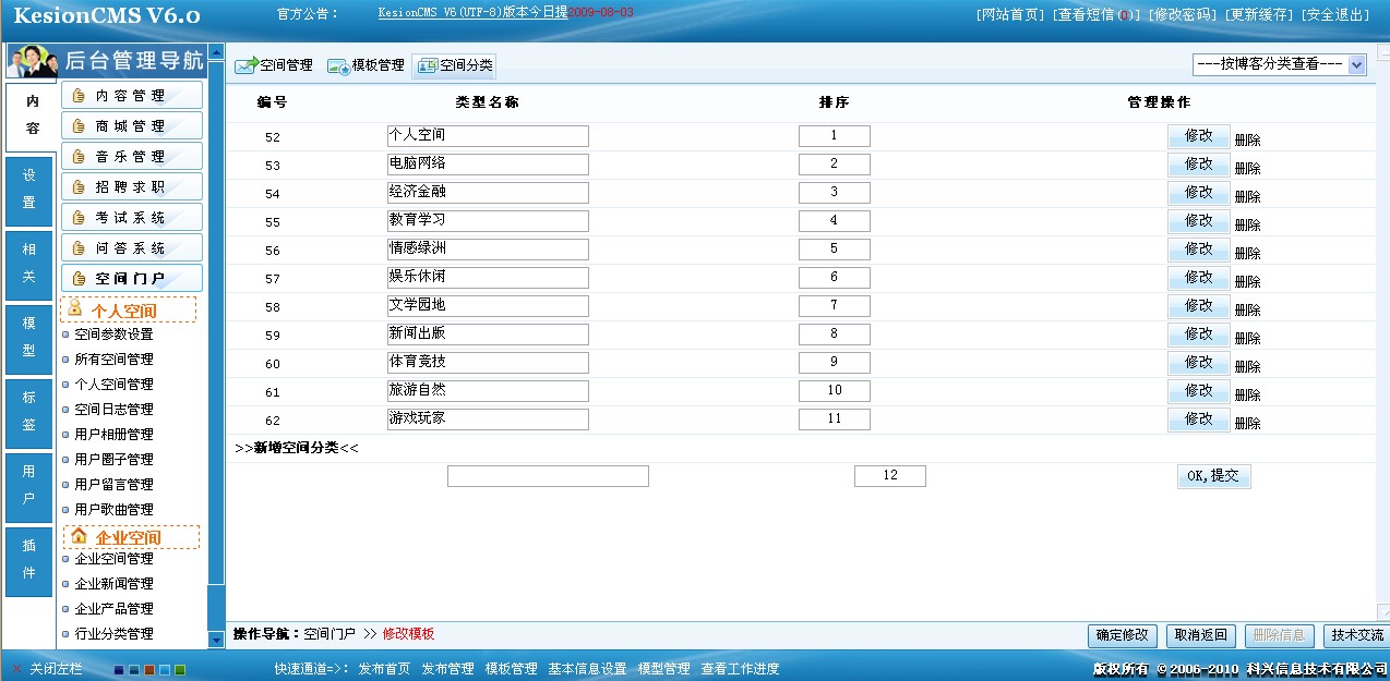 ��ѴCMS�Wվ����ϵ�y�Ļ�����B�cܛ�������U��