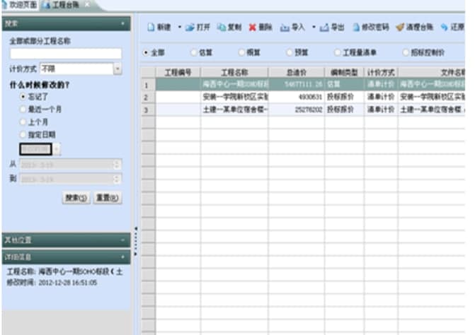 ���~Ӌ�rܛ���ٷ����d