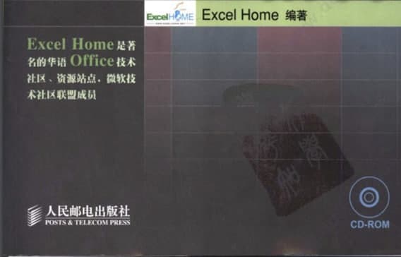 Excel������pdf��Ӱ溆��