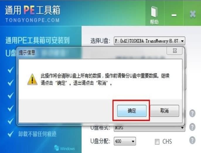 ͨ��PE�ٷ����d