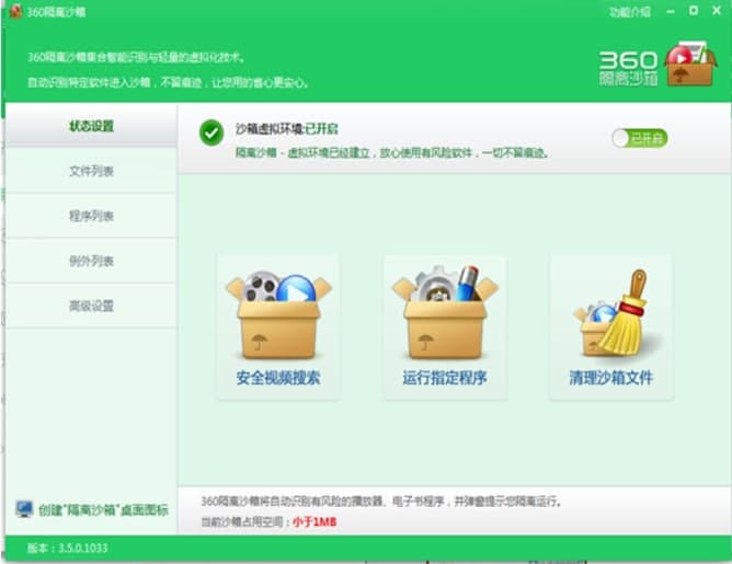 360���xɳ��ٷ����d