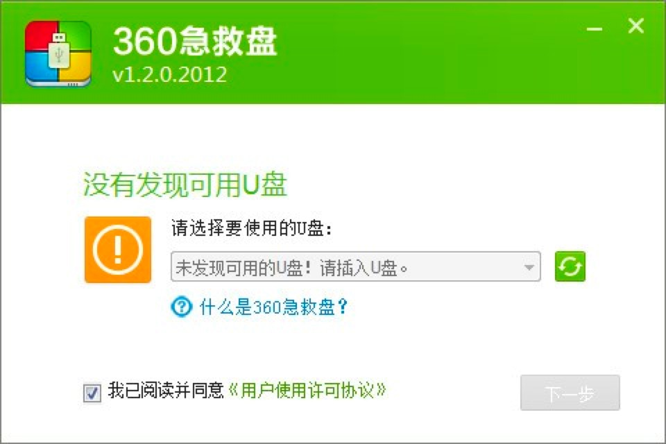 360���ȱP�Ļ������ݼ�ܛ�����cԔ����B