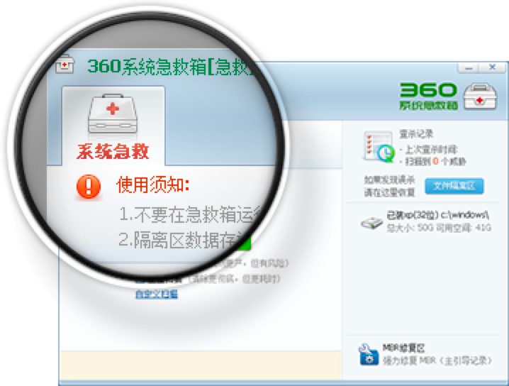 360���ȱP�Ļ������ݼ�ܛ�����cԔ����B