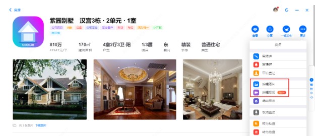  ���ھ��ٷ����dʹ�ó�Ҋ���}��B