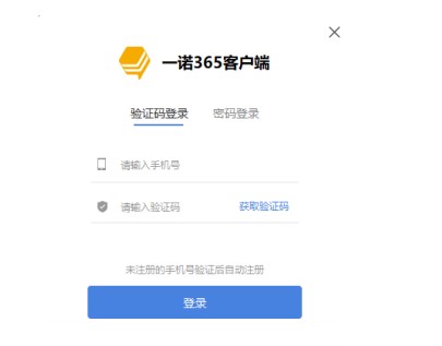 һ�Z365�ٷ����d�~̖��䛷�ʽ��B