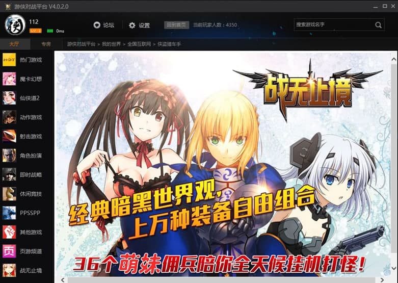 �΂b��(du��)��(zh��n)ƽ�_(t��i)���ֈD��ʹ�ý̳�