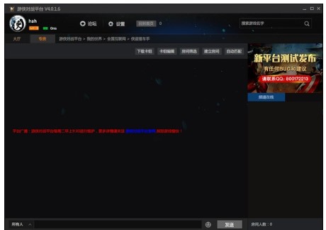 �΂b��(du��)��(zh��n)ƽ�_(t��i)���ֈD��ʹ�ý̳�