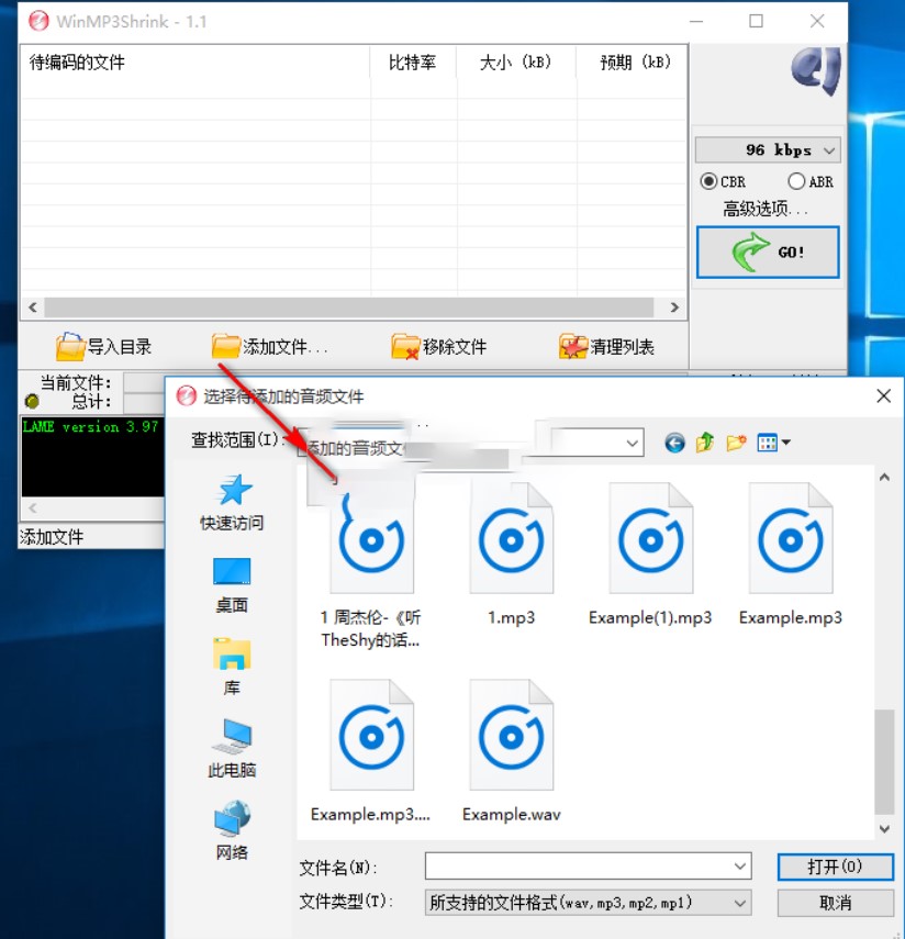 mp3���sܛ��WinMP3Shrinkʹ�ý̳�