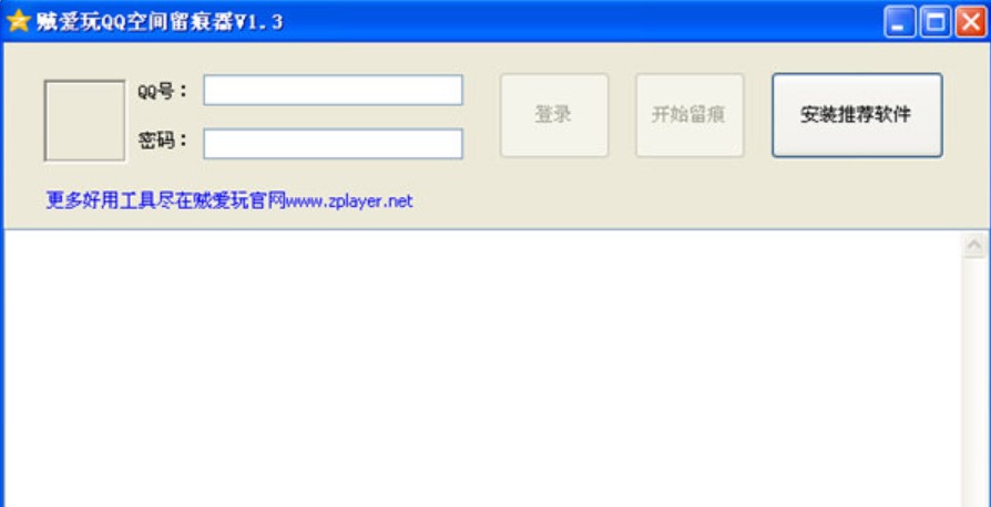 �\����QQ���g������ʹ�÷���