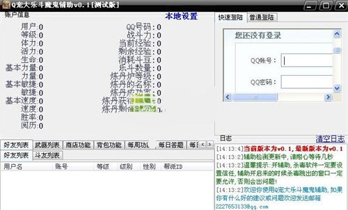 q���󘷶����ֹ����f��