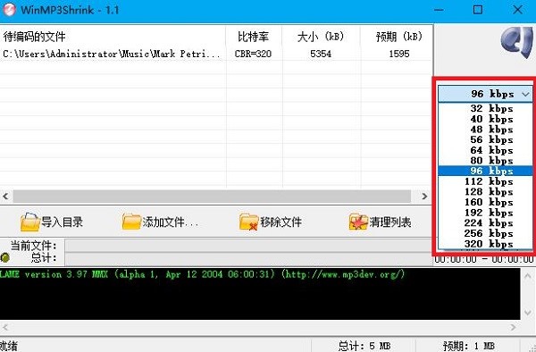 WinMP3Shrink���smp3����