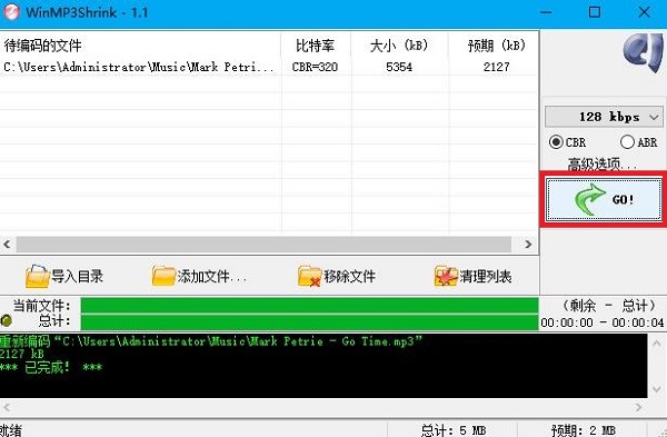 WinMP3Shrink���smp3����