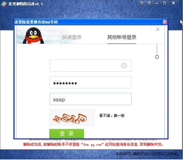 ��������Թ���ʹ�÷����Լ�ͬ���