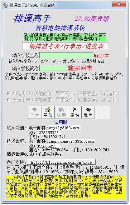 ���n���ֹ�����ɫ