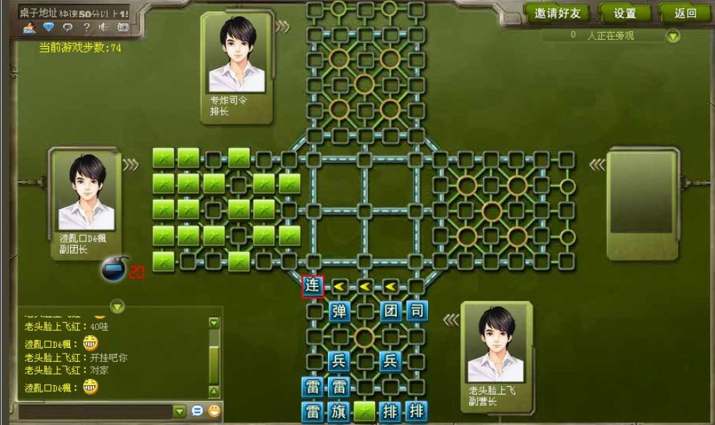 �ć�܊��ˢ����ʹ�ü��Α��B