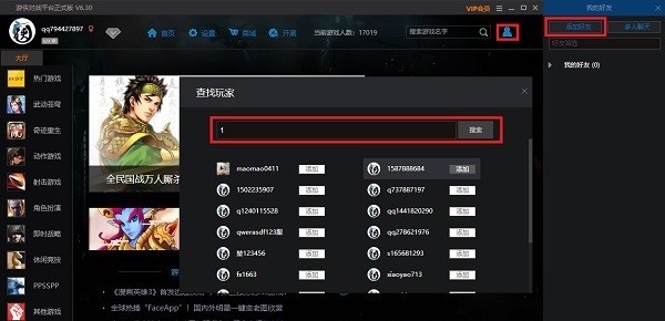 �΂b����ƽ�_���b�̳�