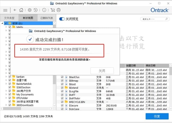 ��ôʹ��EV�W(w��ng)�P������