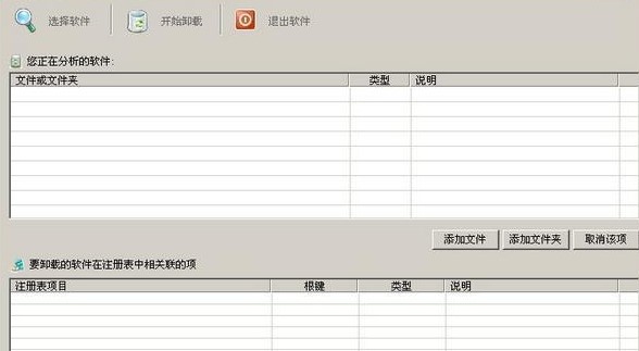 360ж�d���ߵĻ�����B�c��ɫ����