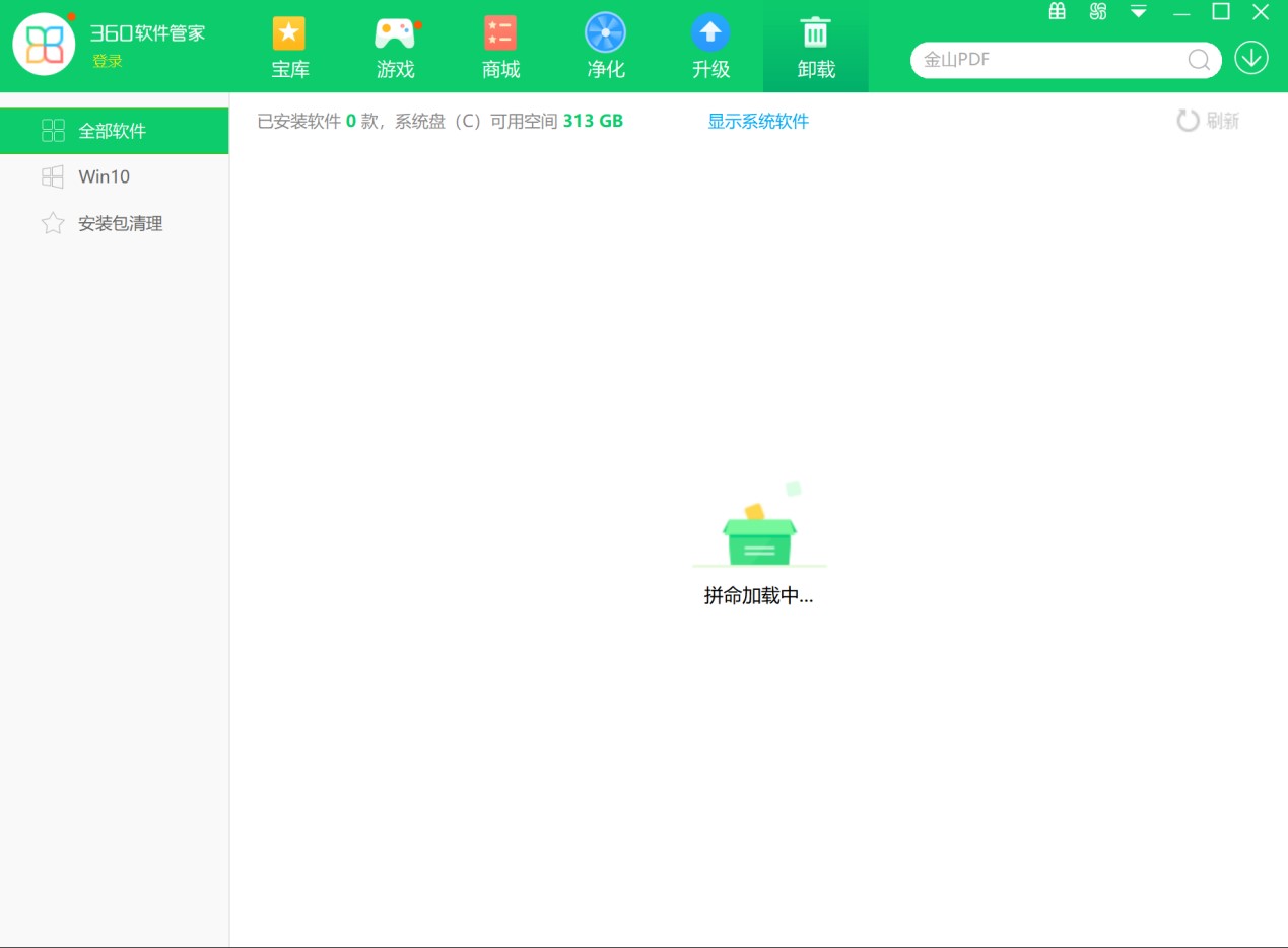 360ж�d���ߵ�ʹ�÷����cܛ�����c����