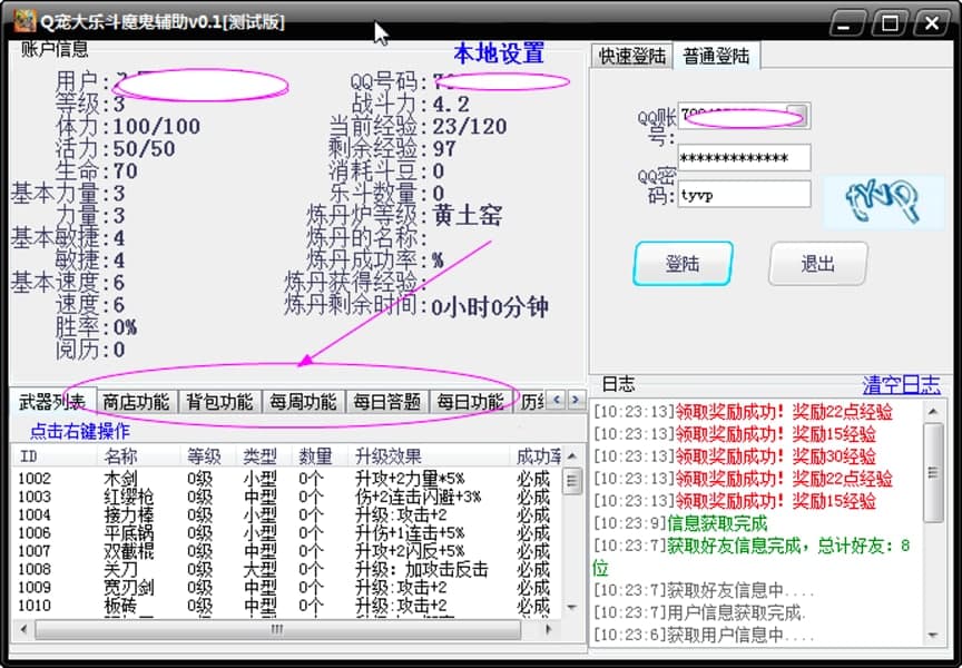 Q���󘷶�ħ���o���������ݼ�ʹ�ü���Ԕ����B