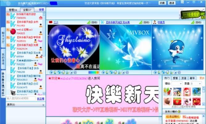 51VVҕ�l��^�ٷ����dʹ�ó�Ҋ���}���