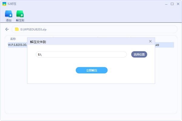 52�É��ٷ����d�D��ʹ�ý̌W