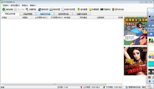 P2P�K�Y(ji��)��ܛ�����c(di��n)�͹��ܽ�B