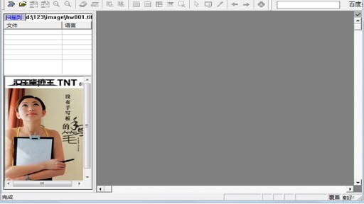 PDF OCR�����R�e�������cԔ���B