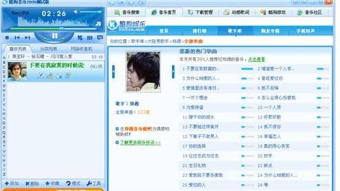 �ṷ����2009ܛ����(y��u)�ݺ͜y�u