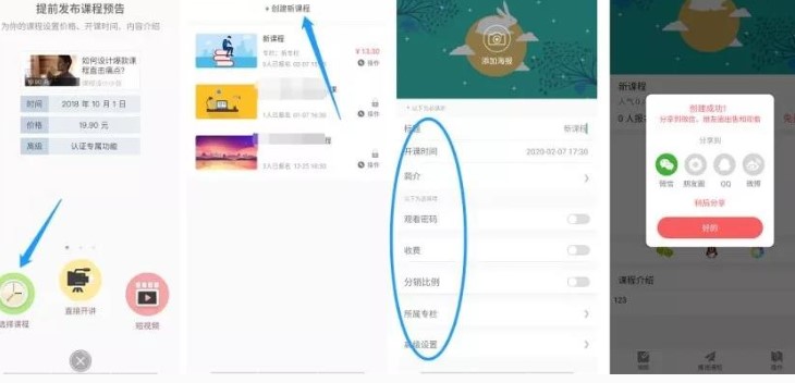 �����v��X�͑����n�̄�(chu��ng)���̌W