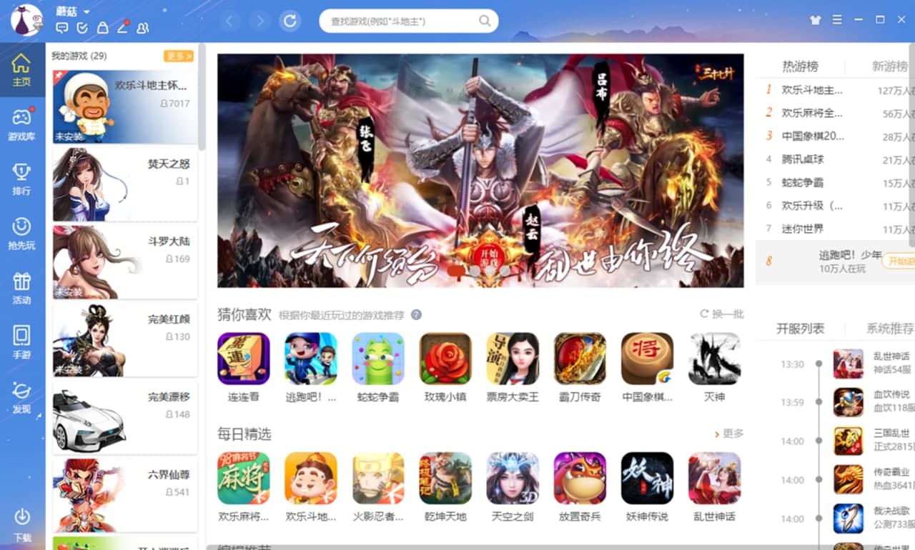 qq�Α�����ν���������hQQ�Α�����β�ԃ���ߣ�ʹ���f��