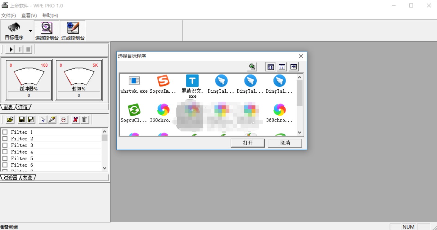 wpe���İ�ʹ�ü���