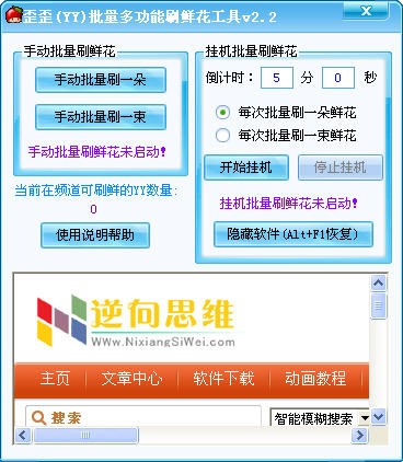 yyˢ������ʹ���f(shu��)��