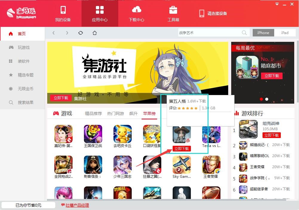 ���R���֫@ȡ���Ι��޷���