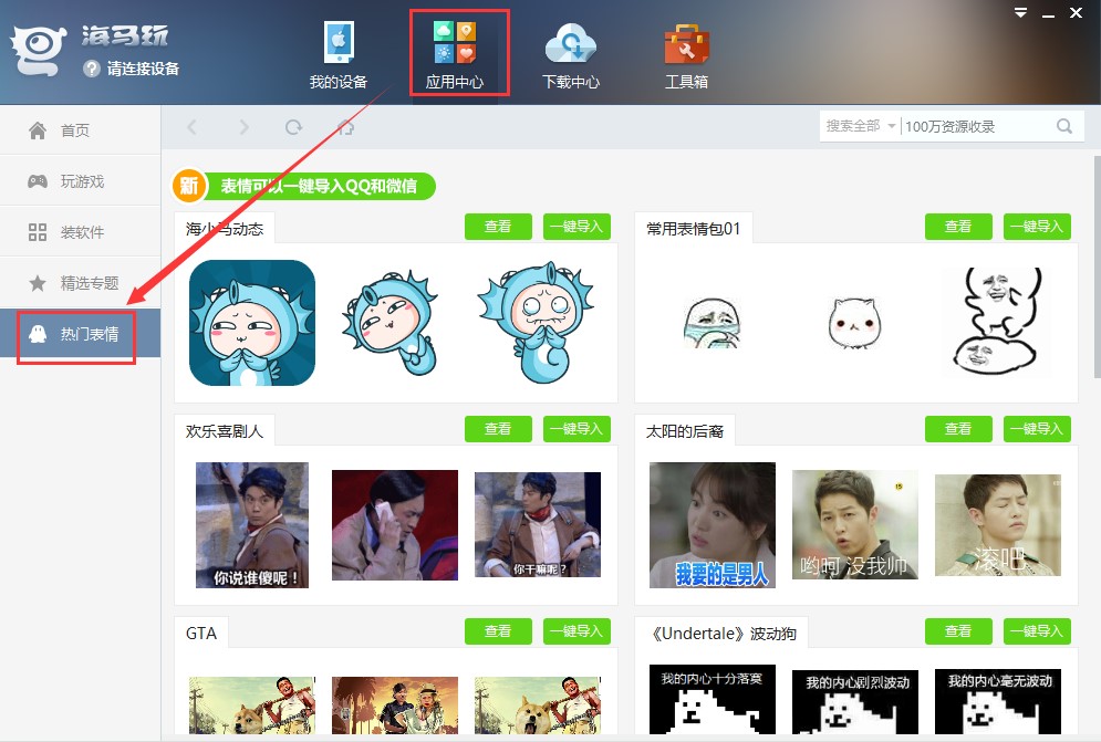  ���R�O���������M���d���bʹ�ü���