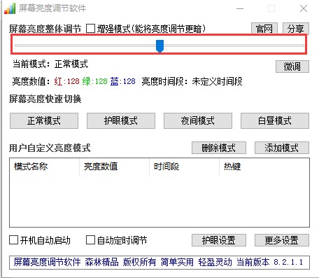 ��Ļ�����{��ʹ�÷���