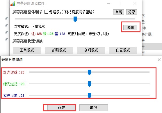 ��Ļ�����{��ʹ�÷���