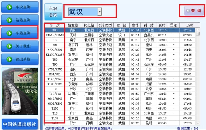 ��܇�r�̱�ʹ���f��