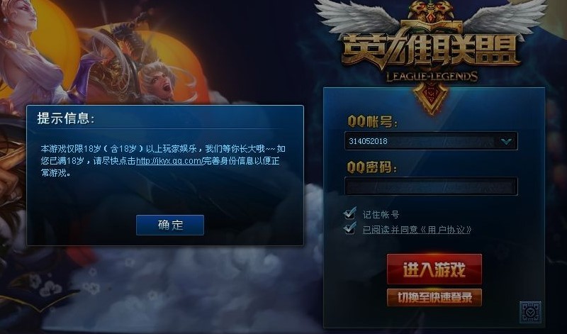 LOL�����Խ���Ļ�����B�cܛ�����ܺ���