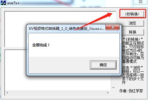 XVҕ�l��ʽ�D(zhu��n)�Q���Ļ����������ɫ����