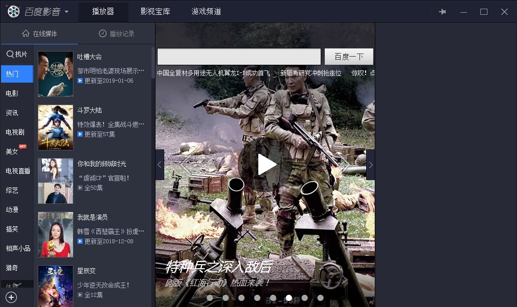 �ٶ�Ӱ���������������ݼ�������ɫԔ����B