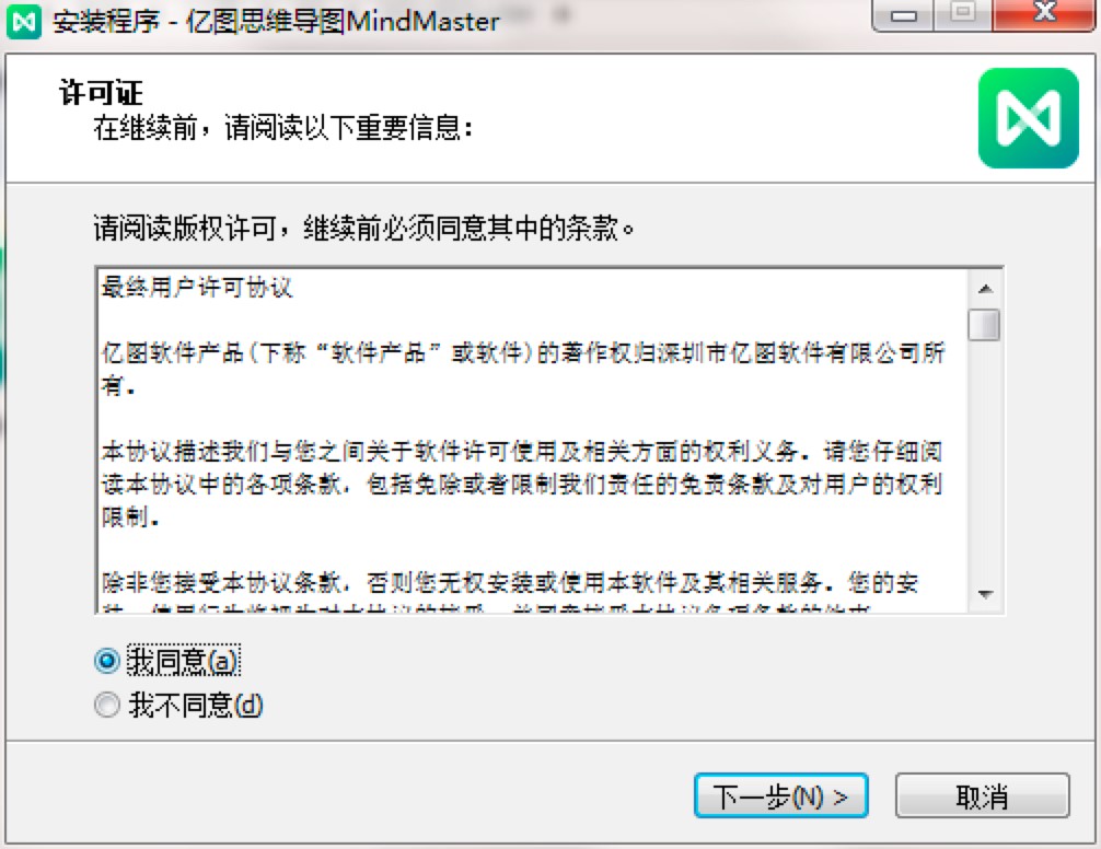 �|�D˼�S���DMindMaster��X�氲�b����Ԕ����B