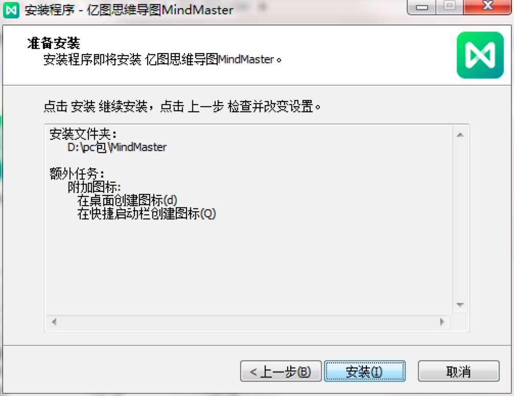 �|�D˼�S���DMindMaster��X�氲�b����Ԕ����B