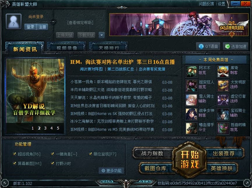 Ӣ��(li��n)�˴��_����Ļ�����B�c���b�̌W