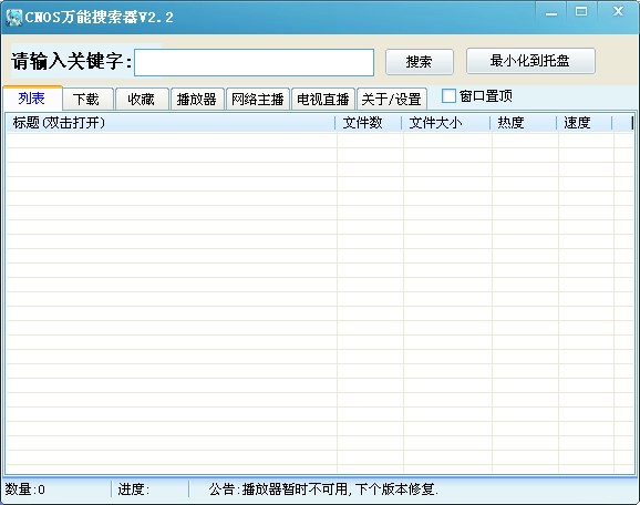 CNOS�f��������ܛ������͹�����ɫ